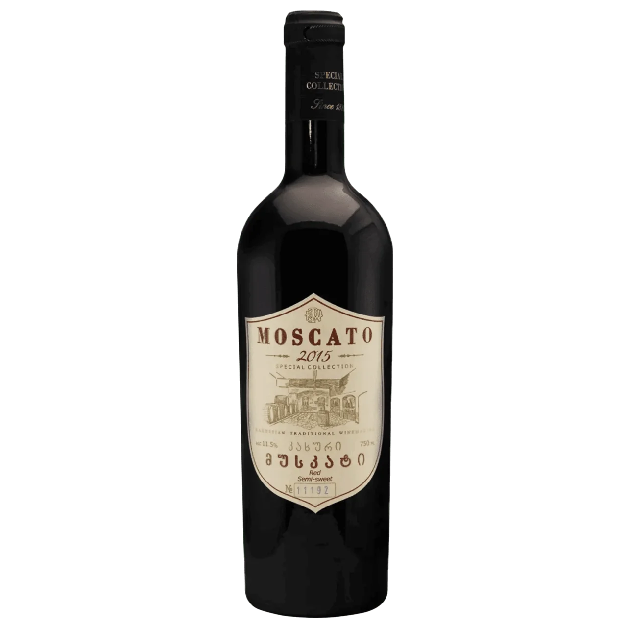 ezgif-35ebfe11e69d54 მუსკატი - Image 1